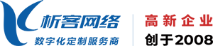 河北高端网站制作