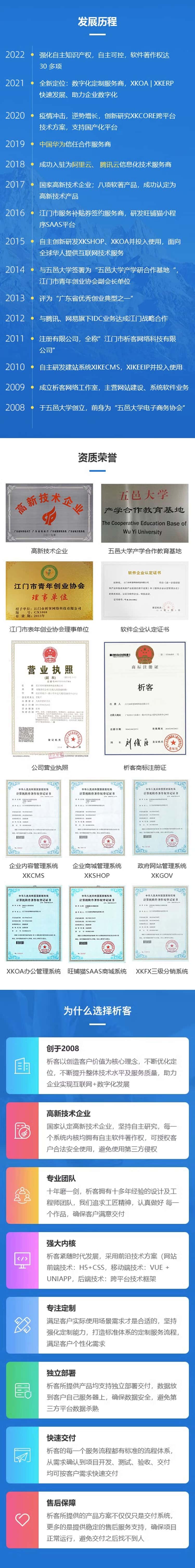 电子元件ERP软件生产MES车间管理系统