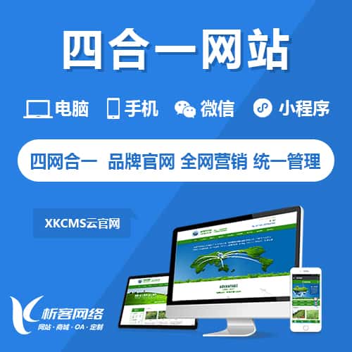 河北四合一官网