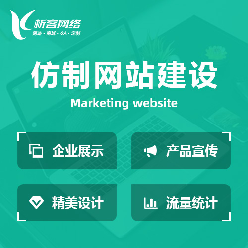 河北外贸网站的搜索引擎优化与流量增长策略