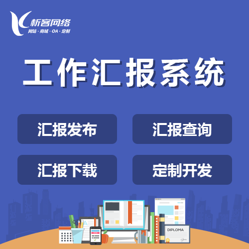 河北集运系统制作的多仓库协同管理