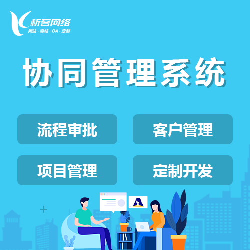 河北问诊系统制作的隐私数据保护措施
