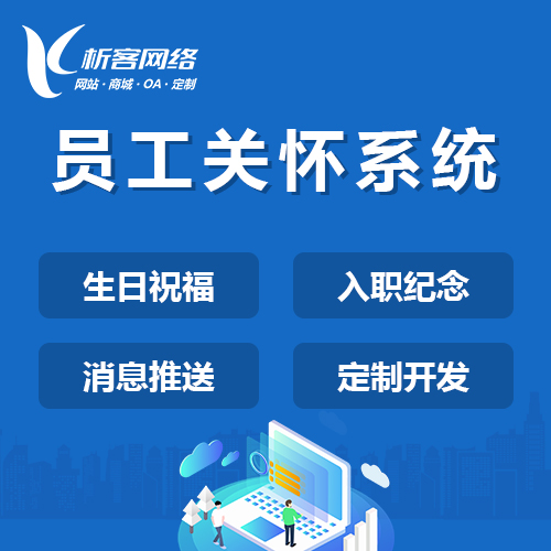 河北问诊系统制作的AI辅助诊断功能