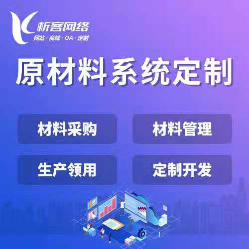 河北OA系统开发的低代码与快速部署趋势