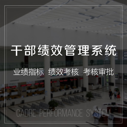 河北网站建设如何助力企业数字化转型