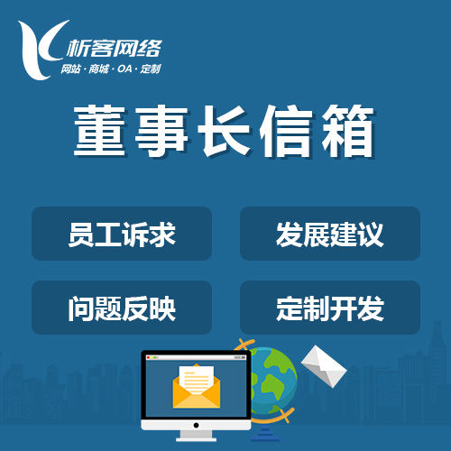 高端网站定制如何助力河北企业品牌升级