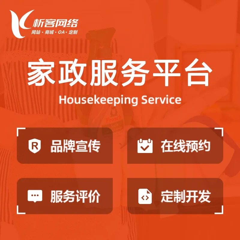 河北售后系统制作的工单自动分配逻辑