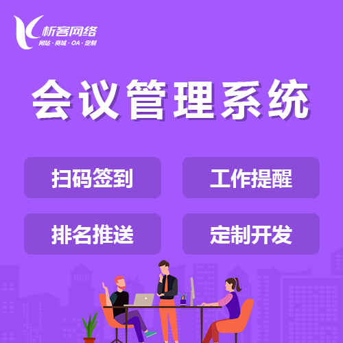 问诊系统如何改善河北医疗机构的服务流程