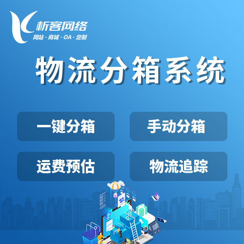 河北OA系统开发的云端部署优势