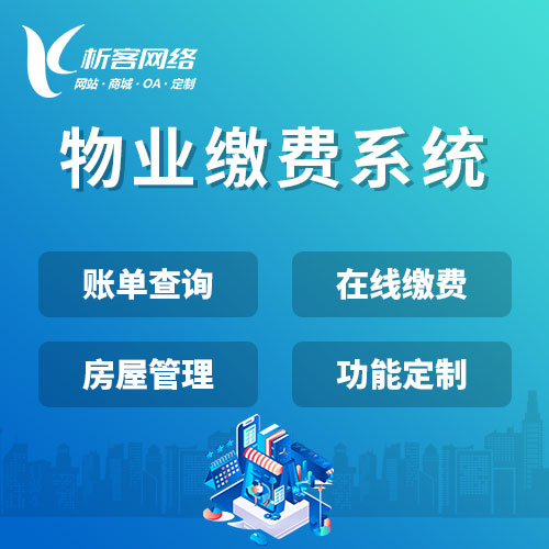 河北网站建设中的内容管理系统选型指南