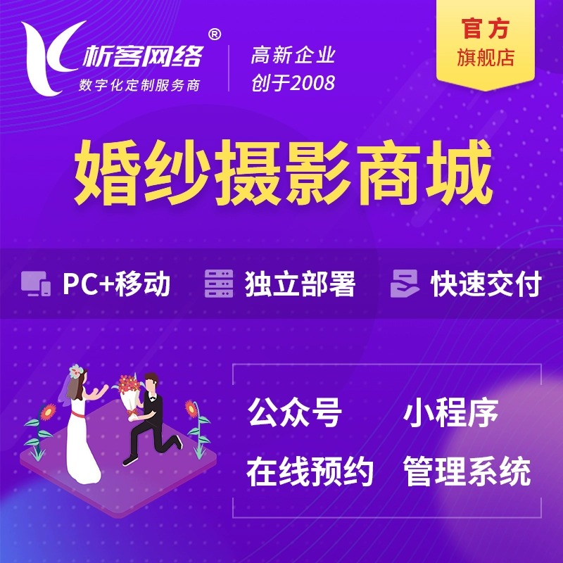 分销商城系统如何帮助河北企业拓展渠道