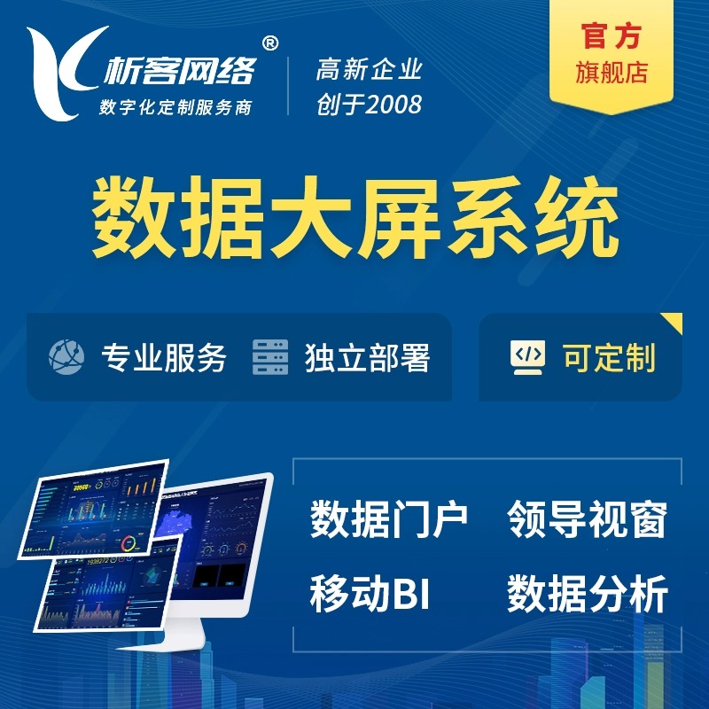 河北高端网站定制的品牌形象塑造