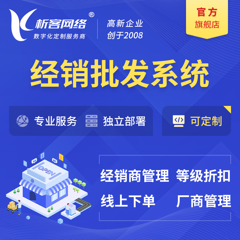 国产化技术栈在河北网站开发中的实践案例