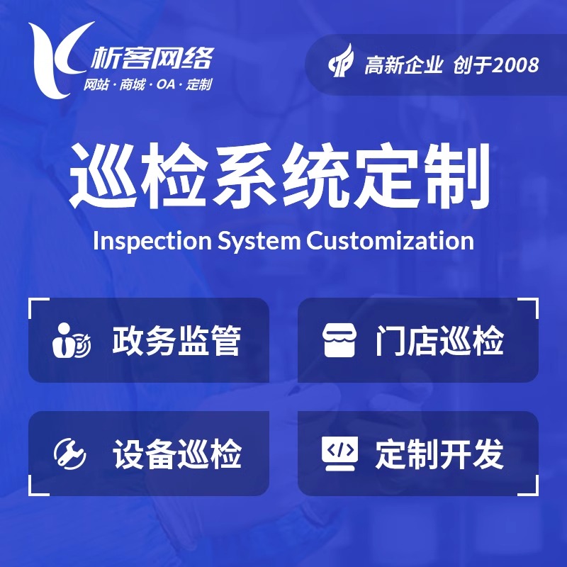 活动报名系统在河北教育行业的应用价值