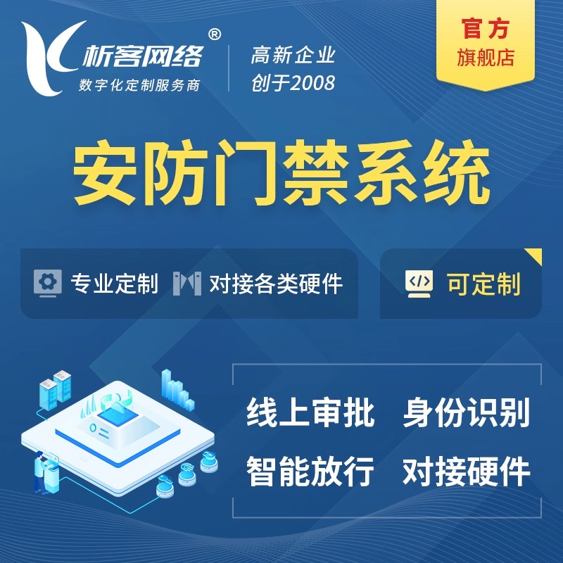 河北ERP进销存系统的批次管理功能